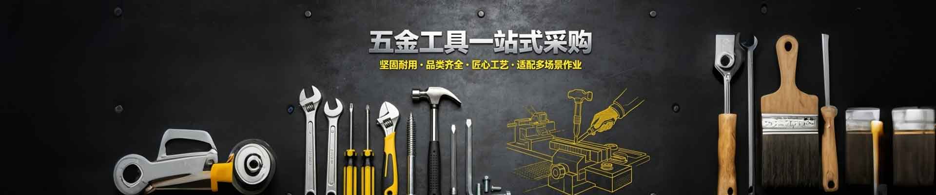 产品不存在 - 东莞市亿奢建筑装饰材料有限公司，新型建筑材料制造