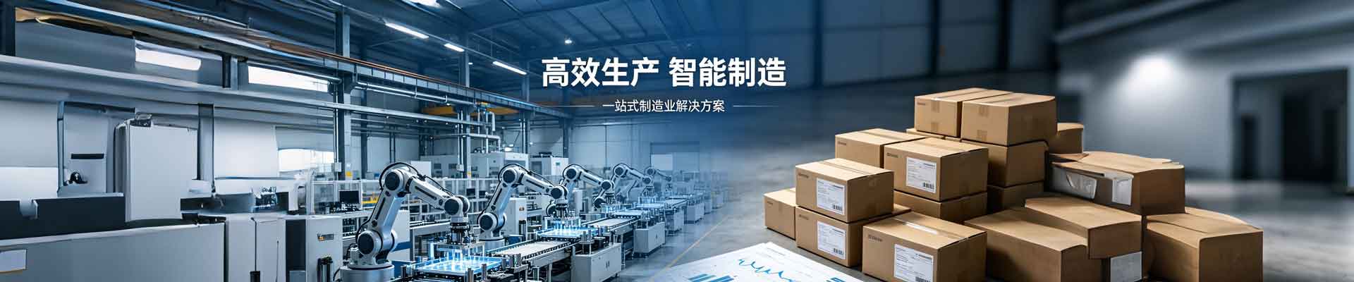 产品不存在 - 东莞市亿奢建筑装饰材料有限公司，新型建筑材料制造