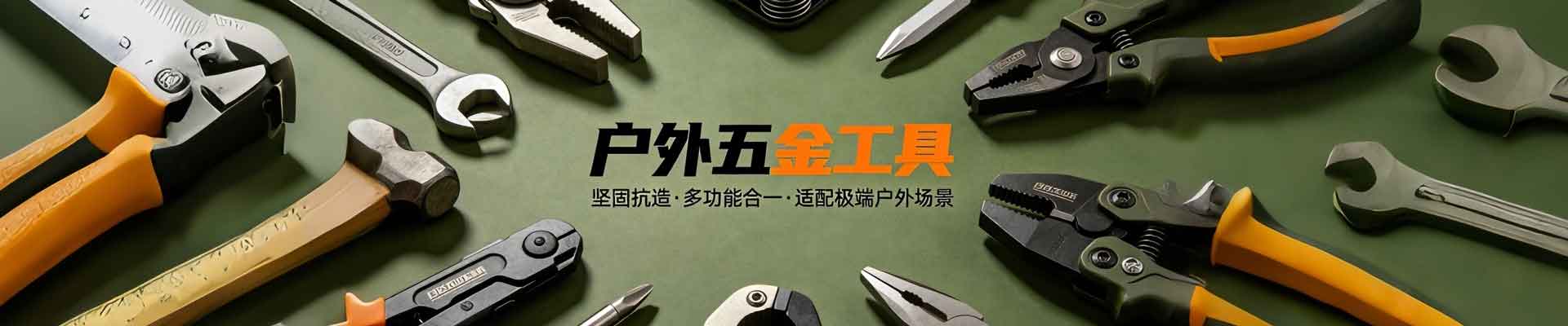 产品不存在 - 东莞市亿奢建筑装饰材料有限公司，新型建筑材料制造