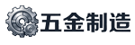 东莞市亿奢建筑装饰材料有限公司，新型建筑材料制造