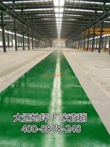 湖南大迈新型建材