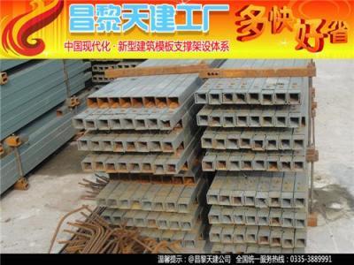 天建建材 新型建筑模板支撑伸缩对接灵活