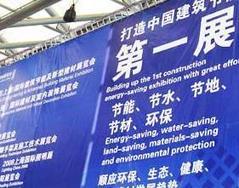 上海市建筑材料行业协会主营取暖器、暖风机、取暖炉、壁炉、居室壁挂炉(燃气、电)蓄能式电采暖设备、电热膜、电热板、地热电缆等、电热水器、空气加热器、家用电暖器红外线采暖等产品及相关配件。