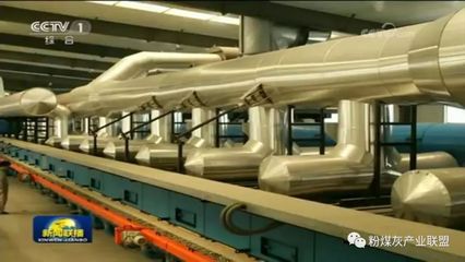 【投票】2018年度中国粉煤灰综合利用优秀企业推荐活动