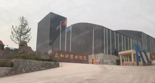河南众和蓝图新型建材公司 绿色发展道路上行稳致远